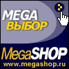 Megashop